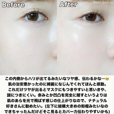 MiMC ミネラルリキッドリー ファンデーション SPF22 PA++のクチコミ「@ao1_beauty
このファンデやばいです🫣
 
リニューアルした
MiMCのスター商品ミ.....」（3枚目）