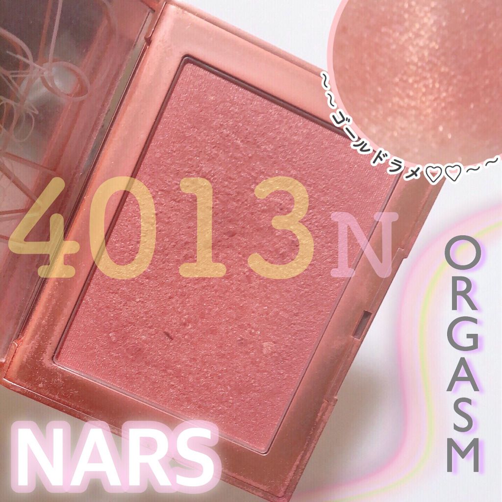 ブラッシュ/NARS/パウダーチークを使ったクチコミ(1枚目)