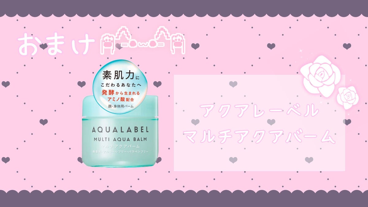 パーフェクトビューティ モイストダイアン エクストラシャイン シャンプー/トリートメント/ダイアン/市販シャンプーを使ったクチコミ(4枚目)