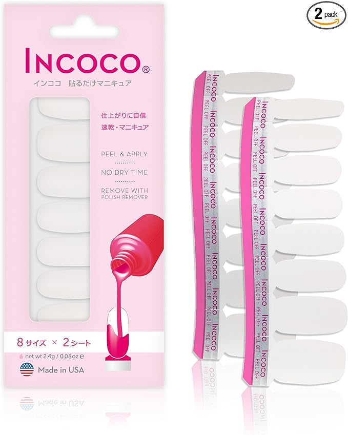 パールネクストドア (Pearl Next Door)