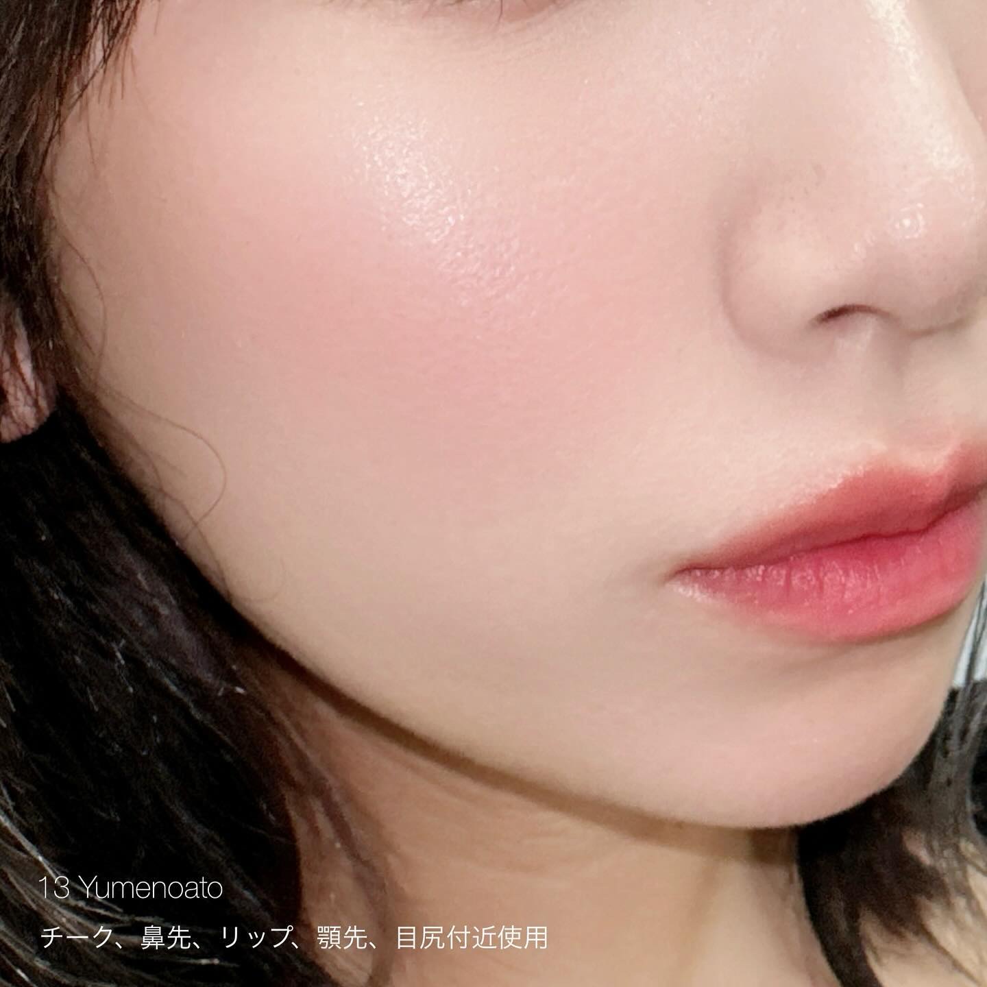 OSAJI ニュアンス フェイスカラーのクチコミ「
︎︎︎︎❤︎ OSAJI
ニュアンスフェイスカラー

- オサジさまからいただきました -
.....」（3枚目）