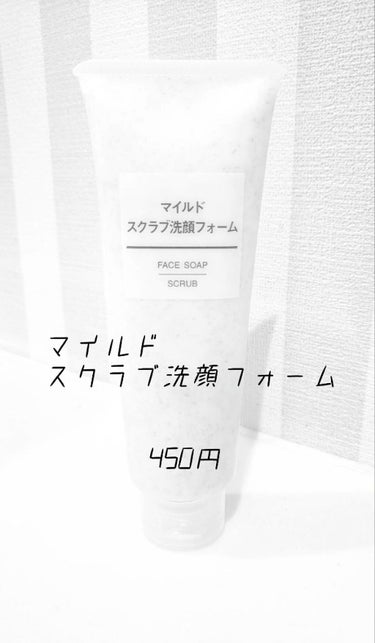 化粧水・敏感肌用・高保湿タイプ/無印良品/化粧水を使ったクチコミ（5枚目）