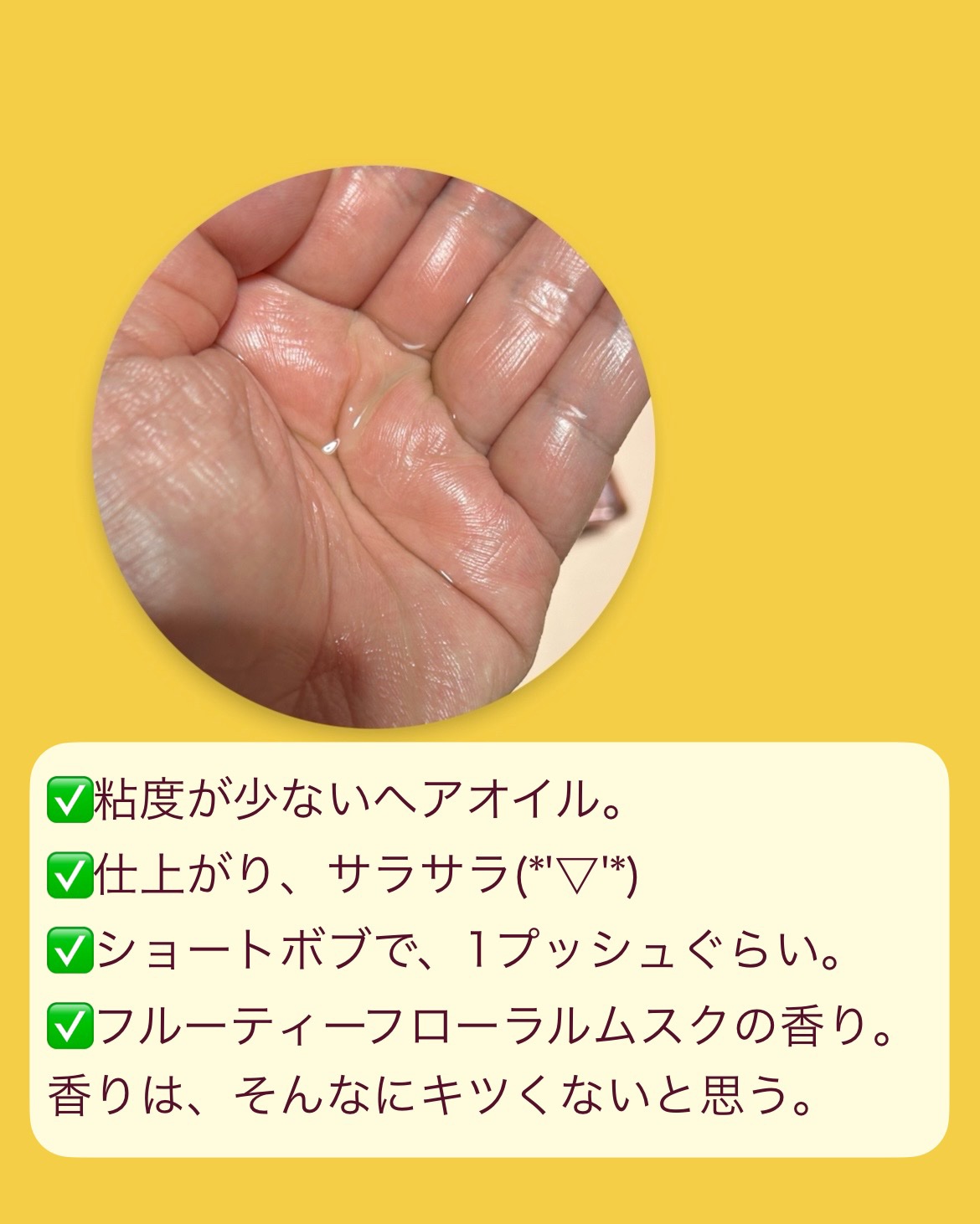 スティーブンノル ニューヨーク カラーコントロール ヘアオイル Ｗのクチコミ「マイメロディ、カワイイ(*'▽'*)

スティーブンノル 
カラーコントロール ヘアオイル Ｗ.....」（3枚目）