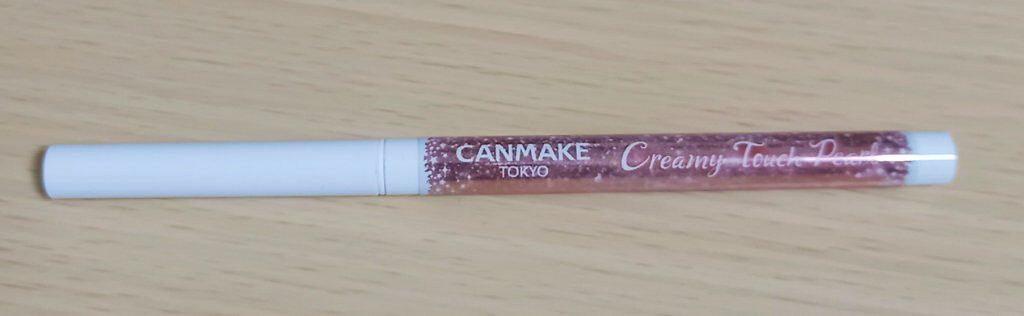  クリーミータッチパール/キャンメイク/ペンシルアイライナーを使ったクチコミ（3枚目）