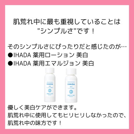リップケア クリーム/キュレル/リップクリームを使ったクチコミ(5枚目)