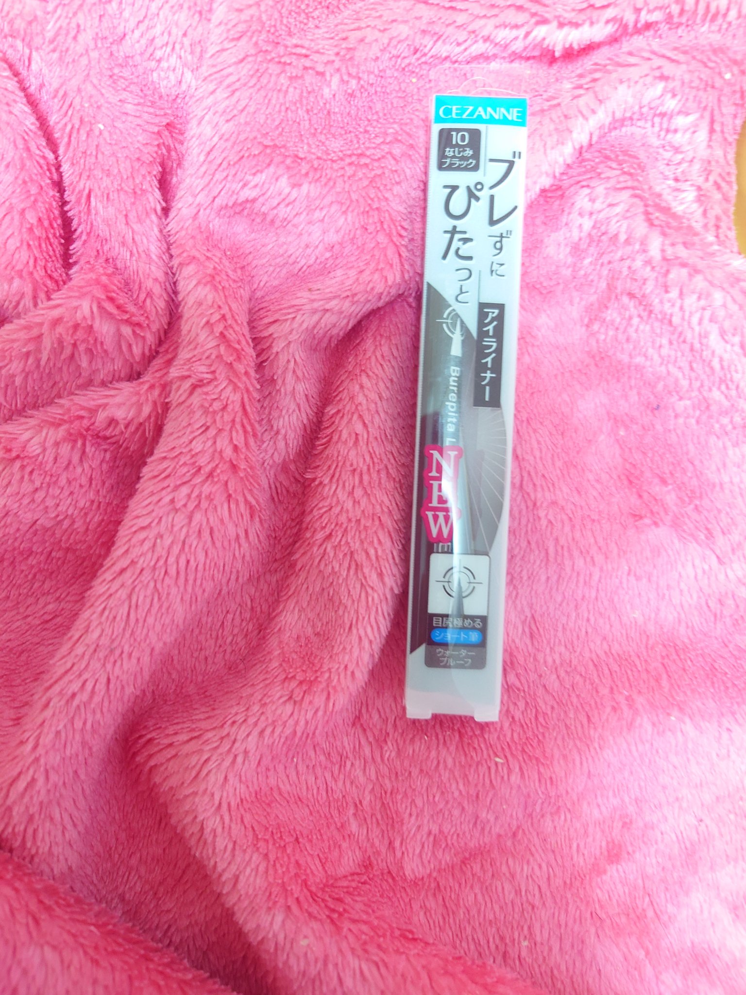 ブレぴたライナー/CEZANNE/アイライナーを使ったクチコミ（1枚目）