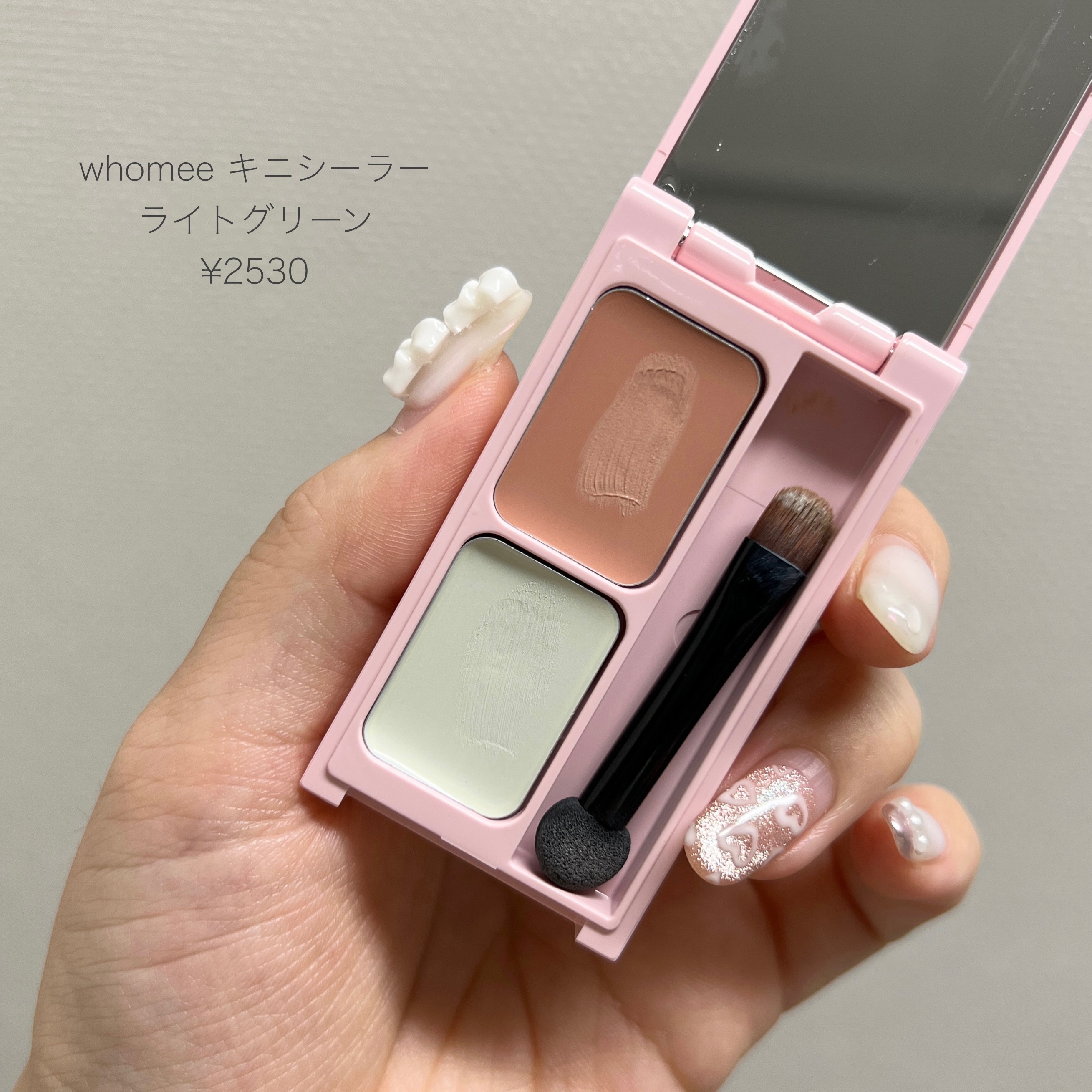 フーミー キニシーラー/WHOMEE/パレットコンシーラーを使ったクチコミ（2枚目）