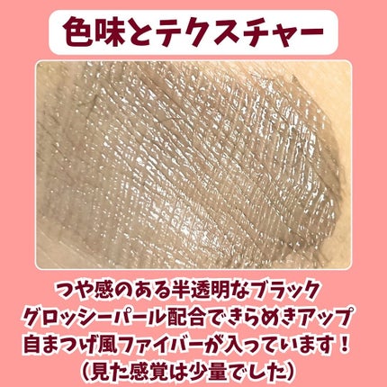 ラッシュリフトマスカラ/ヒロインメイク/マスカラを使ったクチコミ(4枚目)