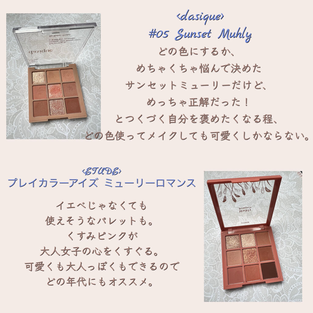 プロ アイ パレット/CLIO/アイシャドウパレットを使ったクチコミ（1枚目）