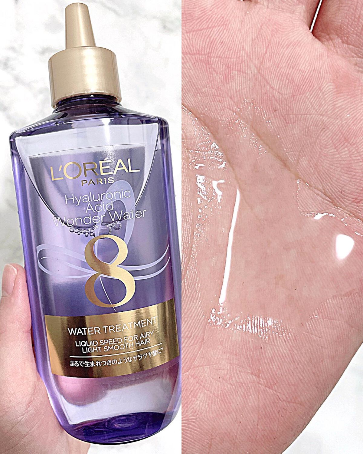 ウォータートリートメント/ロレアル パリ/洗い流すヘアトリートメントを使ったクチコミ（3枚目）