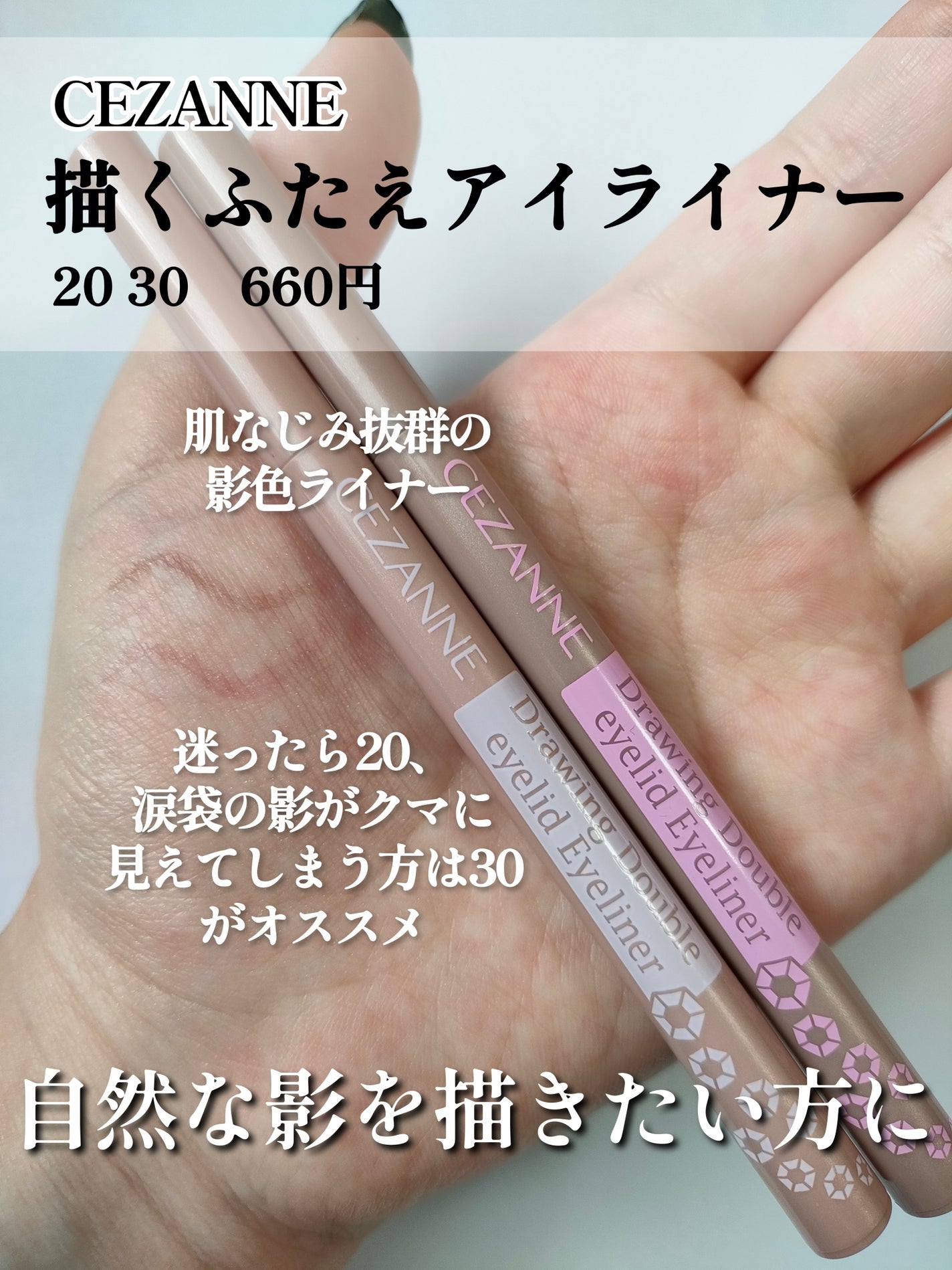 シャドーカスタマイズ/MAJOLICA MAJORCA/単色アイシャドウを使ったクチコミ(8枚目)