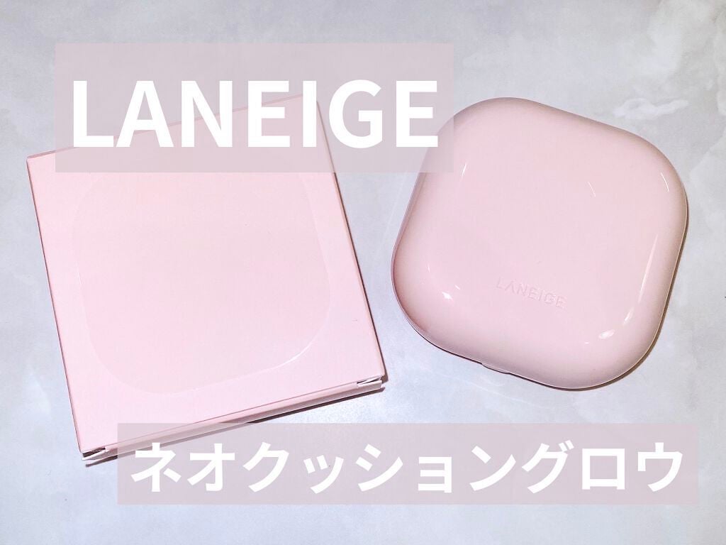 ネオクッション グロウ/LANEIGE/クッションファンデーションを使ったクチコミ(1枚目)