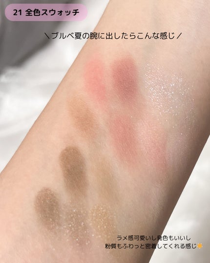 ソフトブラーリングアイパレット/wakemake/アイシャドウパレットを使ったクチコミ(4枚目)