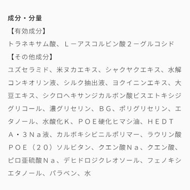 ターニングケア美白 薬用美白美容液/肌美精/美容液を使ったクチコミ（1枚目）