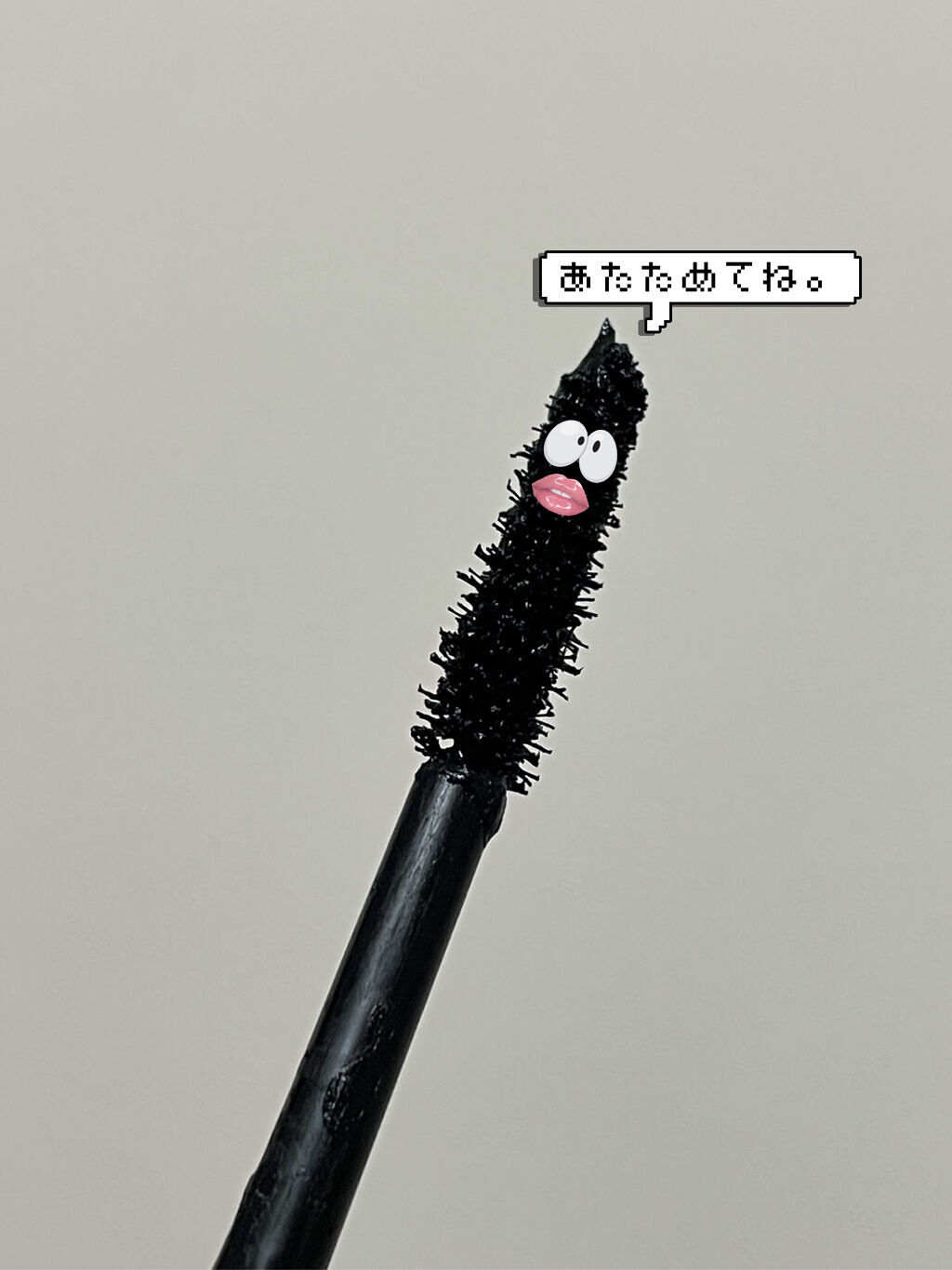 ボリュームUPマスカラ スーパーWP/ヒロインメイク/マスカラを使ったクチコミ（2枚目）