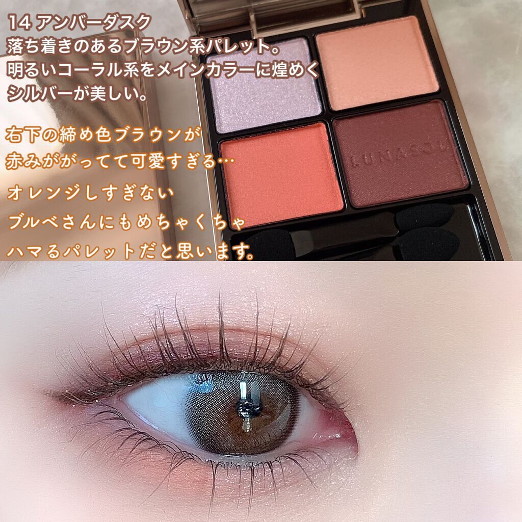 クリーミータッチライナー/キャンメイク/ジェルアイライナーを使ったクチコミ(5枚目)