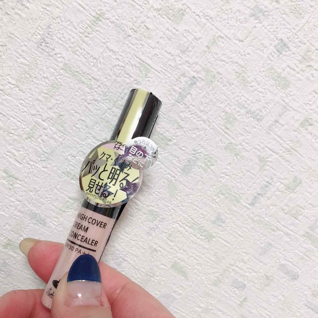 ハイカバークリームコンシーラー/Witch's Pouch/リキッドコンシーラーを使ったクチコミ（1枚目）