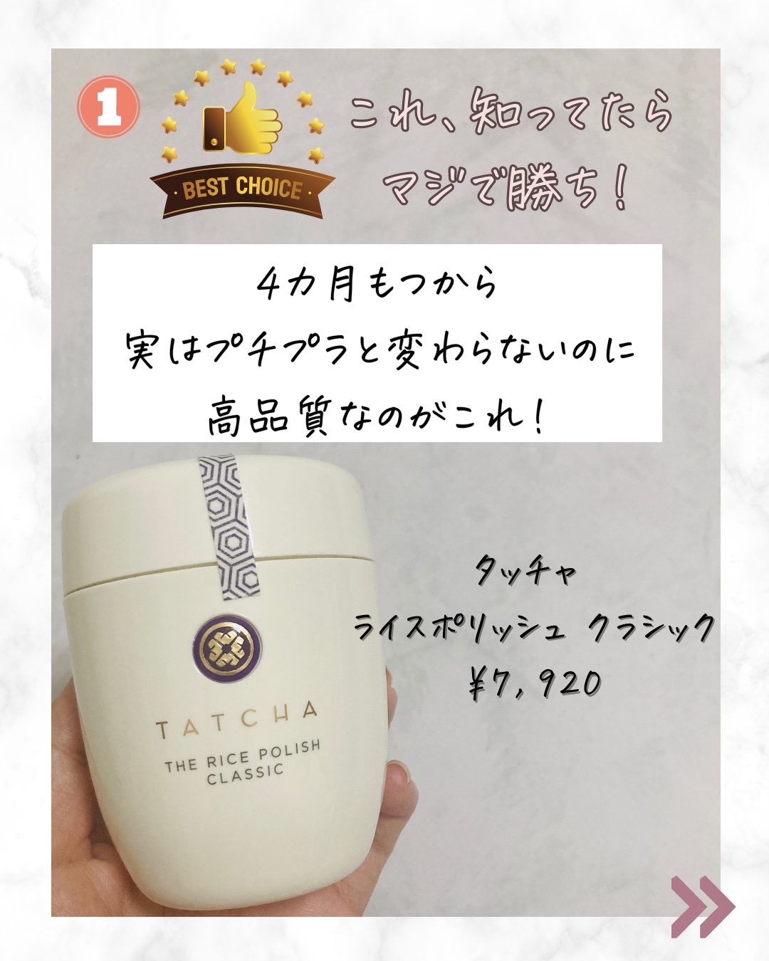 パパウォッシュ/パパウォッシュ/洗顔パウダーを使ったクチコミ（2枚目）