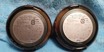 エクストラリッチ プレストパウダー ’20/excel/プレストパウダーを使ったクチコミ(4枚目)