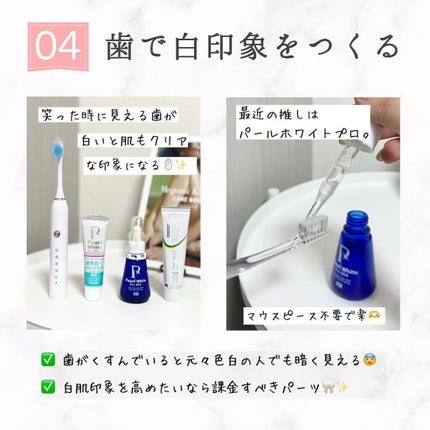 タカミスキンピール/タカミ/ブースター・導入液を使ったクチコミ(5枚目)