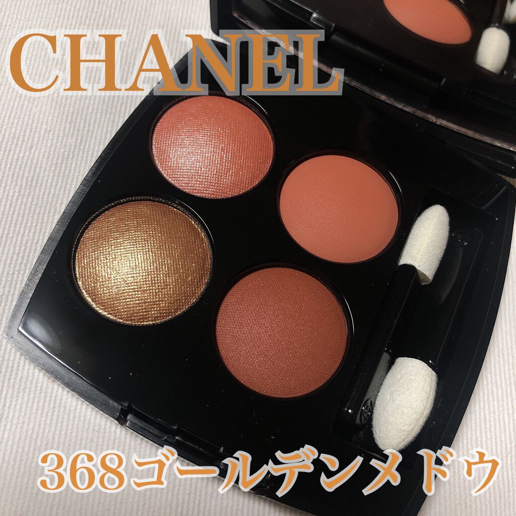 レ キャトル オンブル/CHANEL/アイシャドウパレットを使ったクチコミ(2枚目)