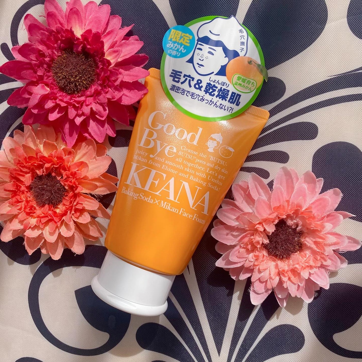 毛穴撫子 愛媛みかんの重曹泡洗顔/毛穴撫子/洗顔フォームを使ったクチコミ(2枚目)