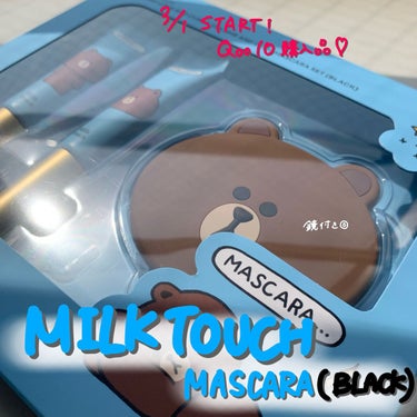 オールデイ ロング アンド カール マスカラ/Milk Touch/マスカラを使ったクチコミ（1枚目）