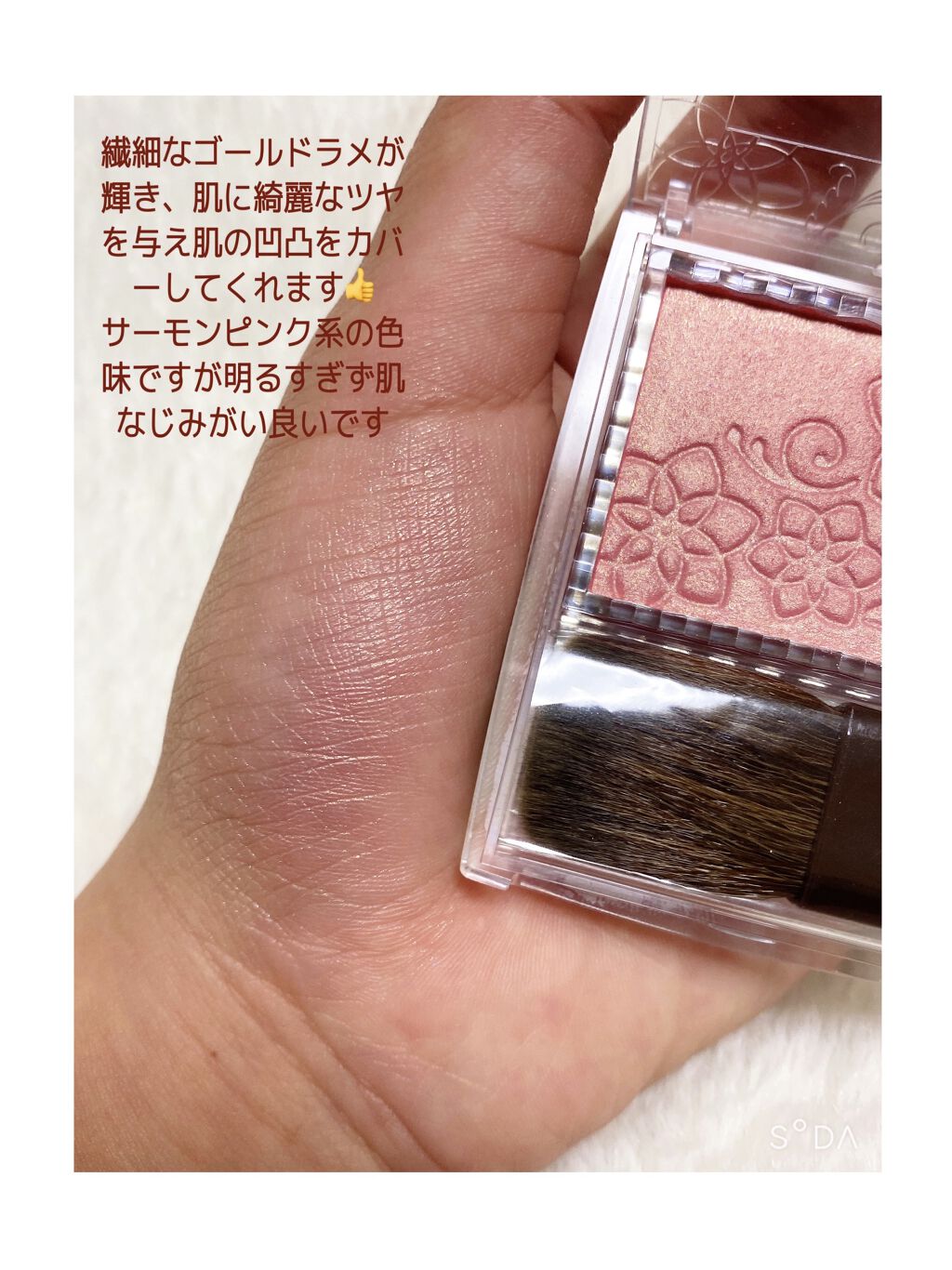 パールグロウチーク/CEZANNE/パウダーチークを使ったクチコミ（2枚目）