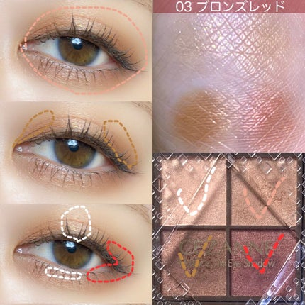 ニュアンスオンアイシャドウ/CEZANNE/アイシャドウパレットを使ったクチコミ(2枚目)