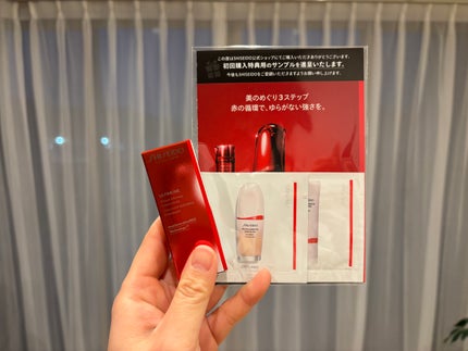 アルティミューン パワライジング コンセントレート Ⅲn/SHISEIDO/美容液を使ったクチコミ(2枚目)
