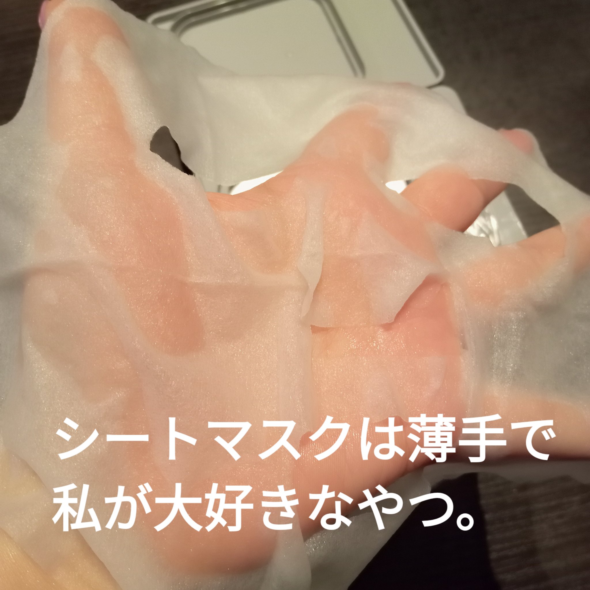 PDRN+ デイリーマスク/VT/シートマスク・パックを使ったクチコミ（2枚目）