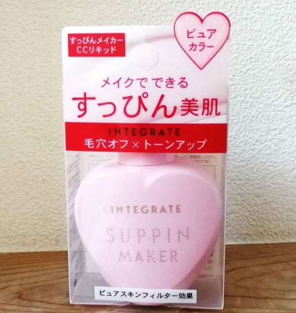 すっぴんメイカー CCリキッド/インテグレート/CCクリームを使ったクチコミ(3枚目)