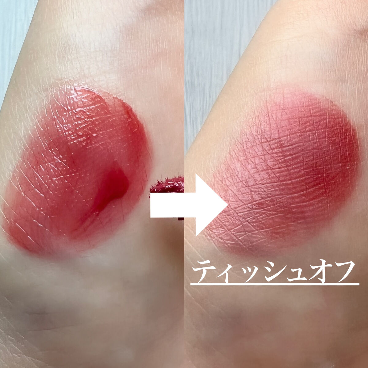 グラスティングウォーターティント/rom&nd/リップティントを使ったクチコミ（2枚目）