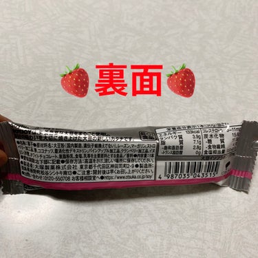 ソイジョイ ソイジョイ ストロベリーのクチコミ「ソイジョイ🍓　ストロベリー🍓
内容量:1本（30g）　税抜き115円

ダイエットに良いと聞く.....」（3枚目）