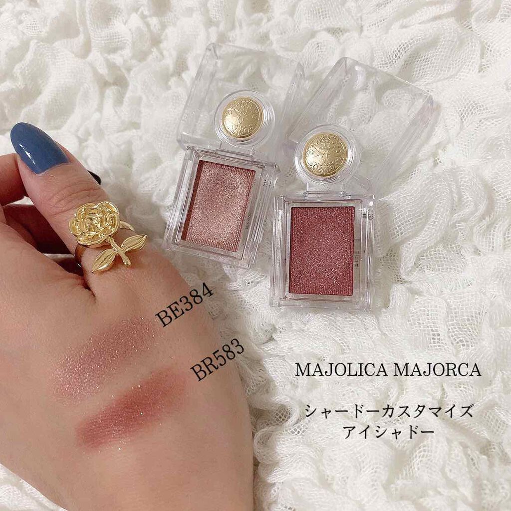 シャドーカスタマイズ/MAJOLICA MAJORCA/単色アイシャドウを使ったクチコミ（1枚目）