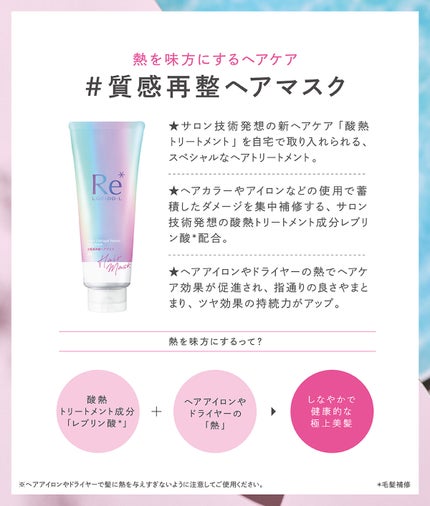 ルシードエル公式アカウント on LIPS 「みなさま今年のGWは楽しめましたか💛?久々に旅行にいったり、話..」(3枚目)