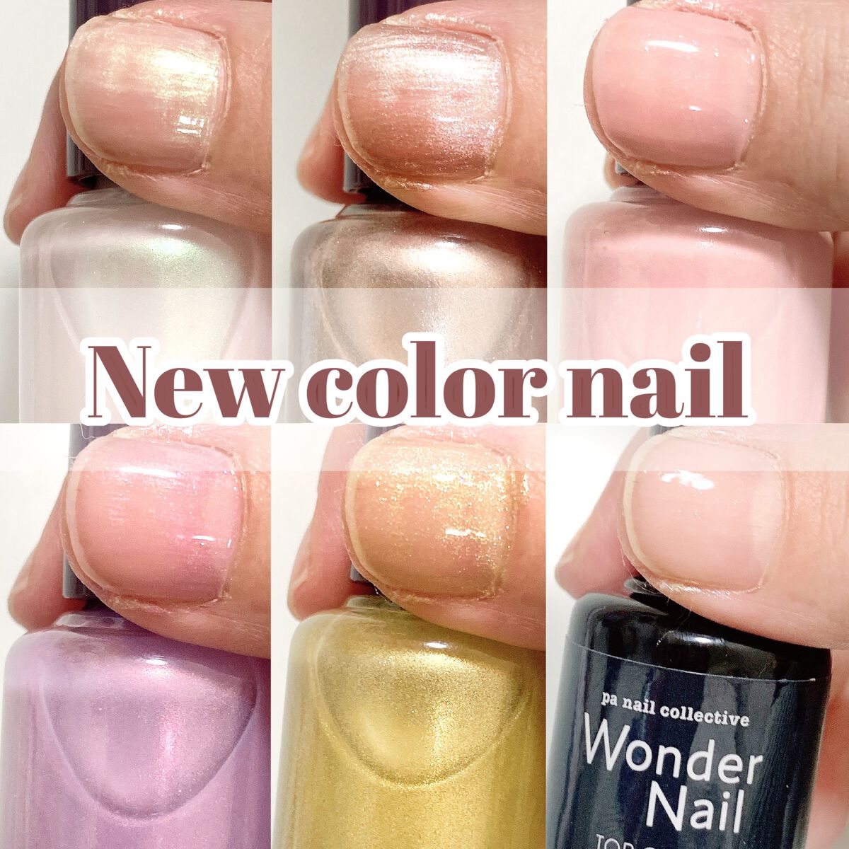 pa ワンダーネイル RWN-06/pa nail collective/マニキュアを使ったクチコミ（1枚目）