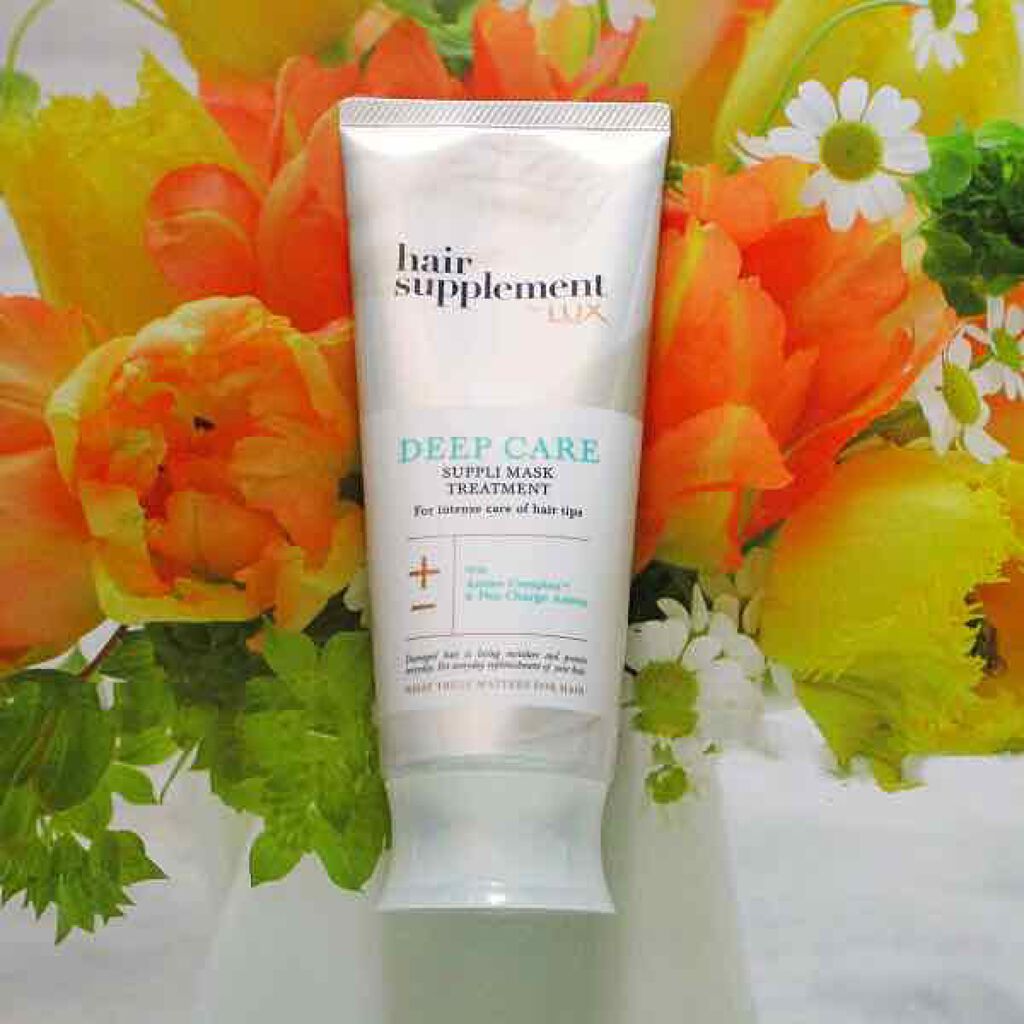 LUXヘアサプリディープケアサプリマスクトリートメント/LUX/ヘアマスク・ヘアパックを使ったクチコミ(1枚目)