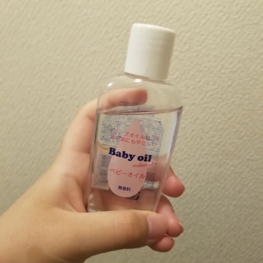 ベビーオイル ナチュラル/DAISO/ボディオイルを使ったクチコミ（2枚目）