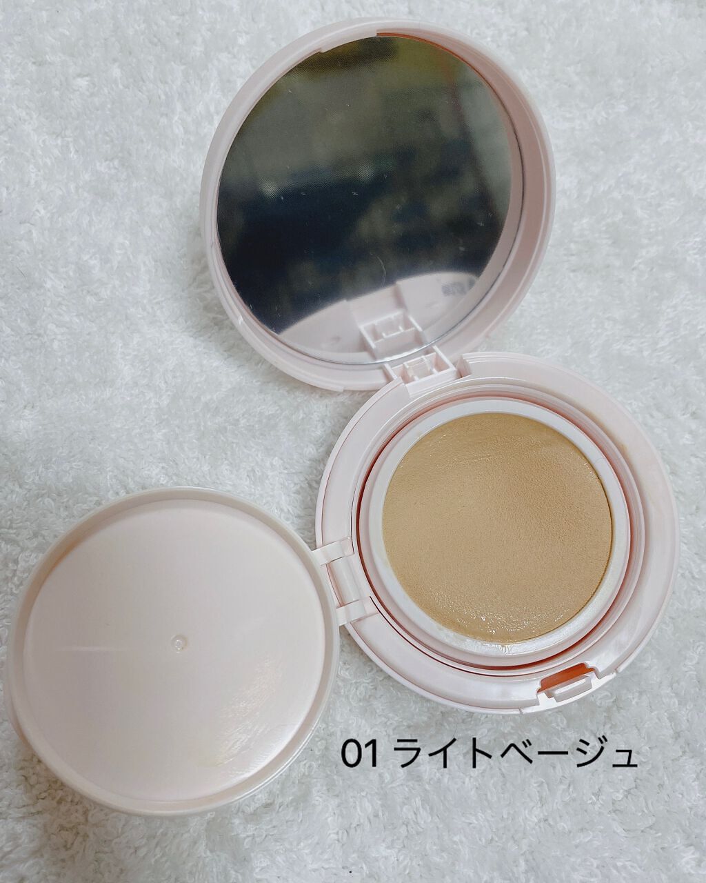 アクアリースキンウェア 03 ミディアムベージュ/ESPRIQUE/クッションファンデーションを使ったクチコミ（3枚目）