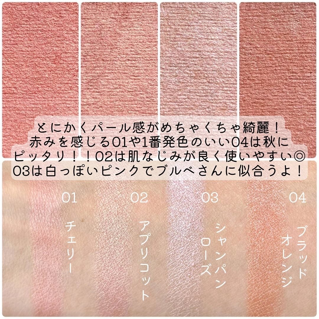 UGT ブレンディング チークカラーパレット/U R GLAM/パウダーチークを使ったクチコミ(7枚目)