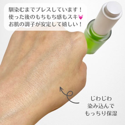 Noni Ampule/celimax/美容液を使ったクチコミ(6枚目)