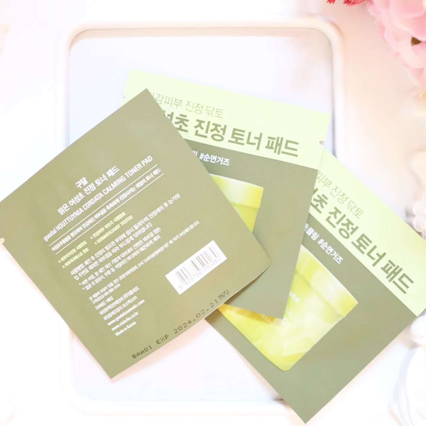 グーダルHCトナーパッド /goodal/トナーパッドを使ったクチコミ（2枚目）