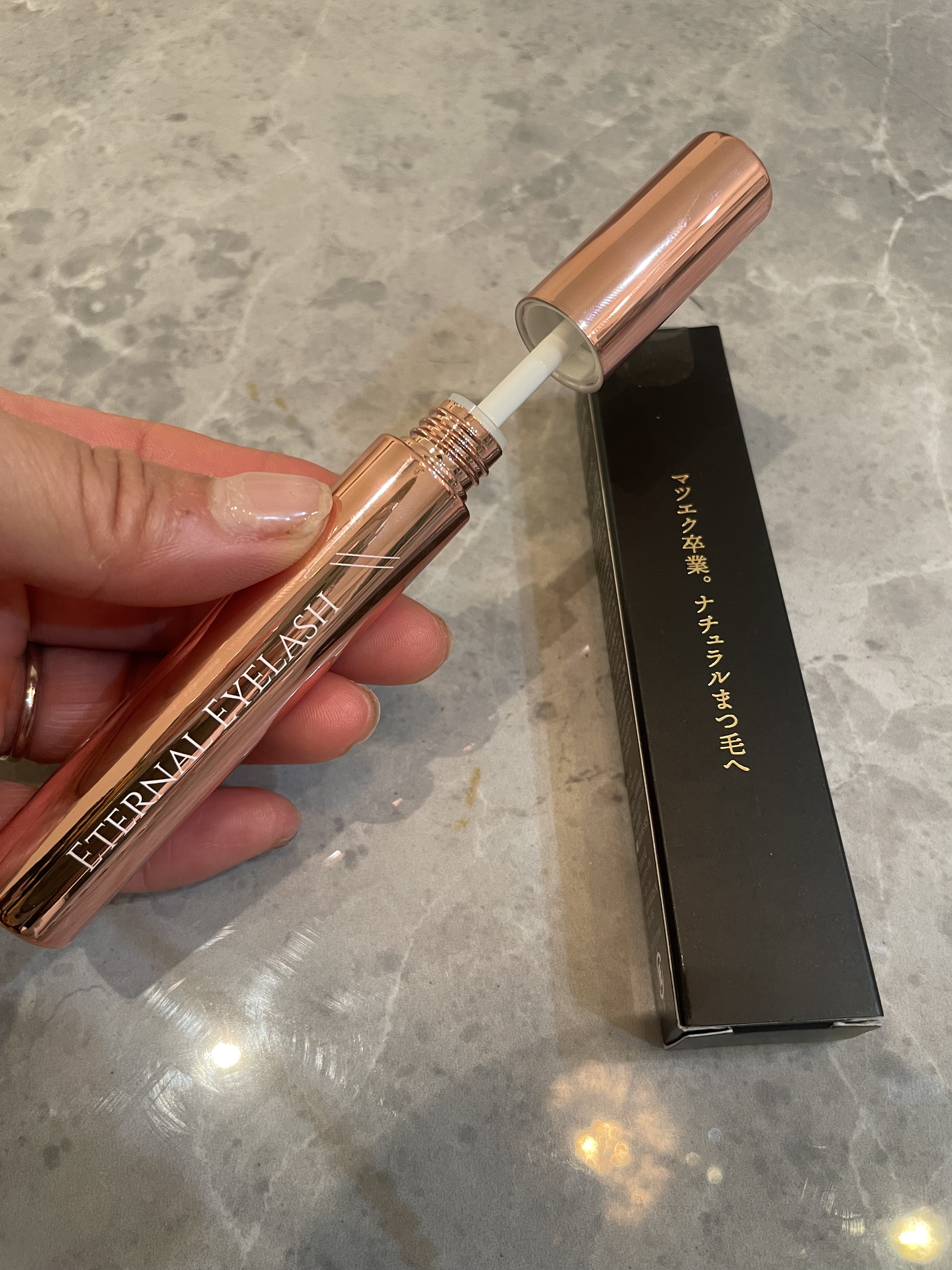 エターナルアイラッシュ/リュバンブラン/まつげ美容液を使ったクチコミ（2枚目）
