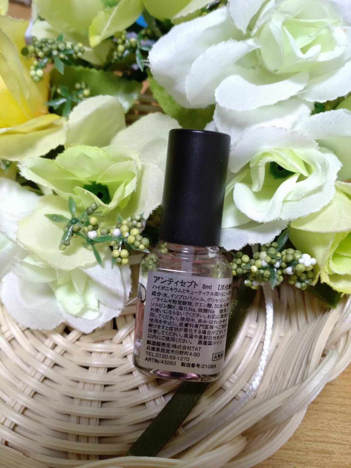 アンティセプト/LCN/ネイルオイル・トリートメントを使ったクチコミ（2枚目）