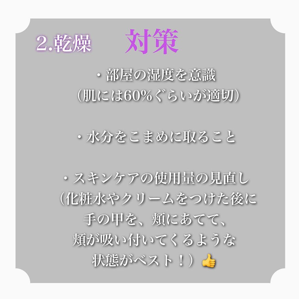 nao@s on LIPS 「エイジングってどうやって進んでいくのか🤔何が悪いのか気になる事..」(6枚目)