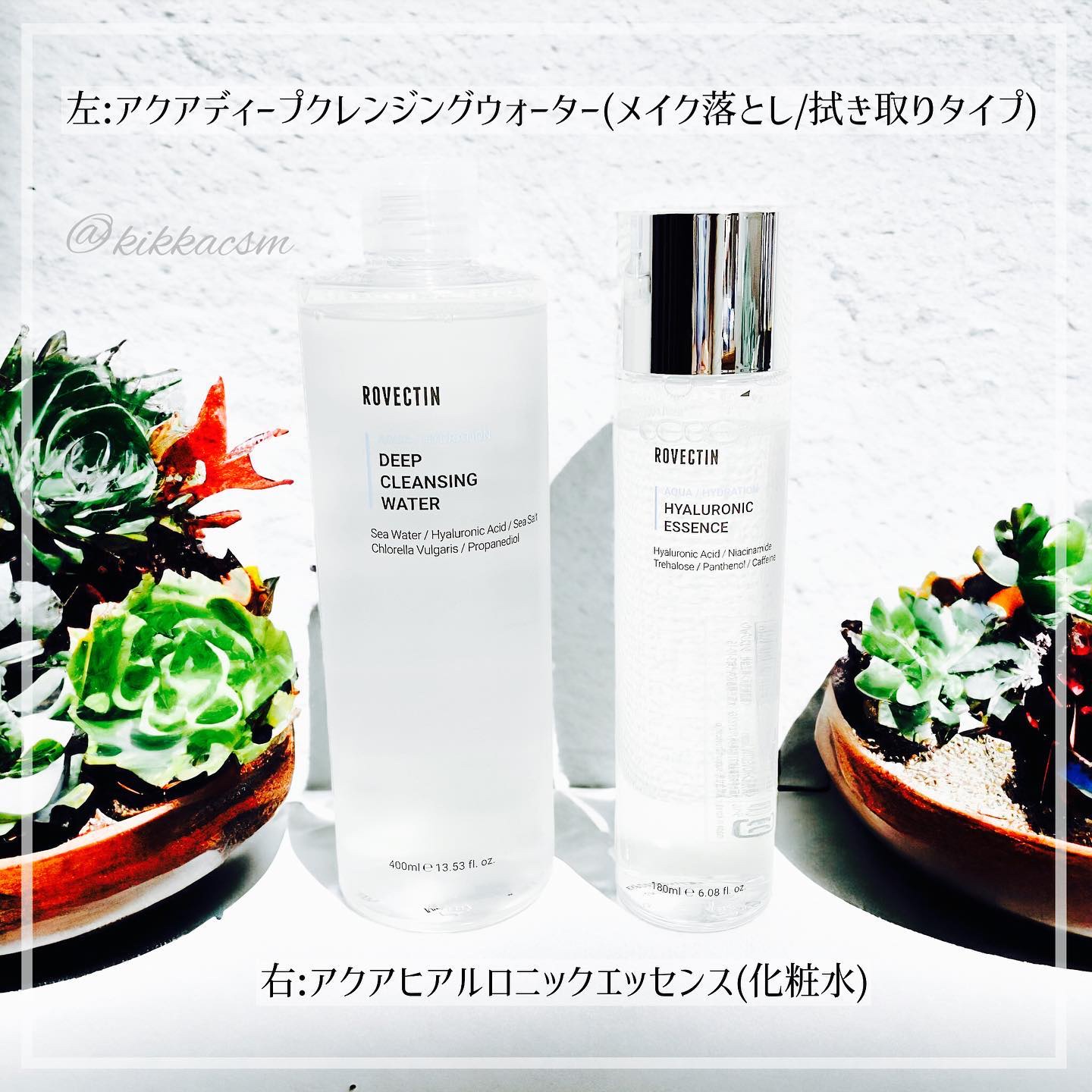 クリーン フォーエバーヤング バイオームアンプル/ロベクチン/美容液を使ったクチコミ（3枚目）