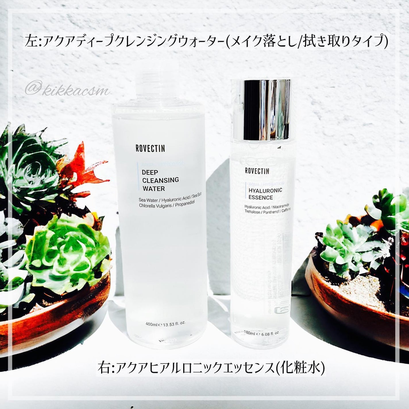 エッセンシャル アクアセラム/ロベクチン/美容液を使ったクチコミ(3枚目)