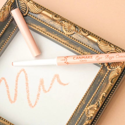 アイバッグコンシーラー/キャンメイク/ペンシルコンシーラーを使ったクチコミ(1枚目)