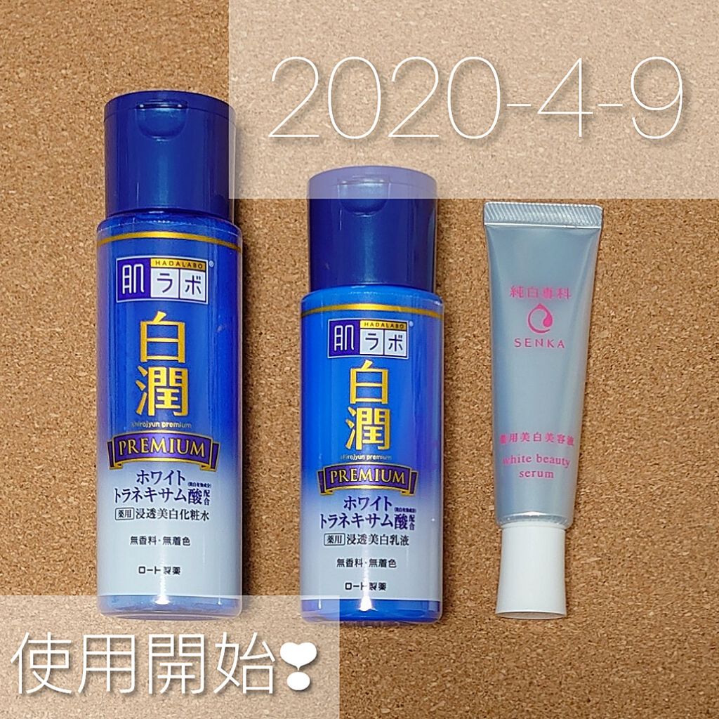 オールインワンシートマスク グランホワイト 携帯用/クオリティファースト/シートマスク・パックを使ったクチコミ（3枚目）